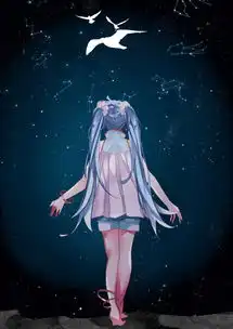 初音
