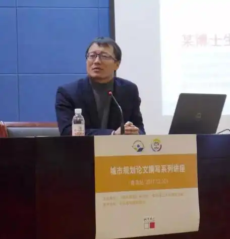 城市规划论文撰写系列讲座
