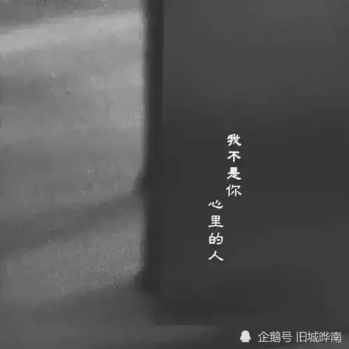 跟雨有关的唯美文案,丧系落寞,看完心疼自己
