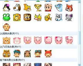 这个头像怎么没有了,找了一大会儿也没找到啊
