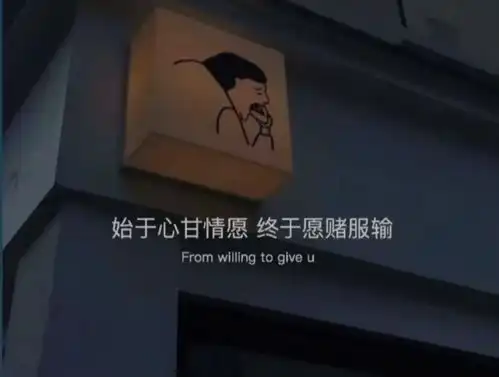 丧系文案没你我也一样不过是多红了一次眼眶
