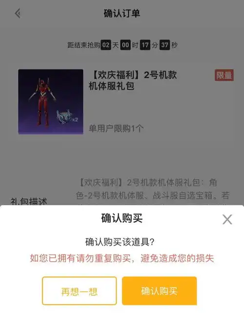 吃鸡玩家手滑点错,分解1套螳螂会怎样这奖励也没谁了
