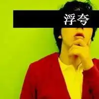 微信霸气头像下载微信头像图片大全
