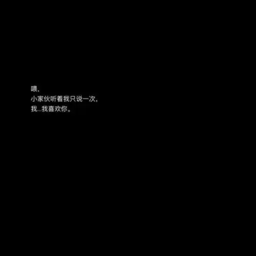 黑色系背景图.失眠招待所

