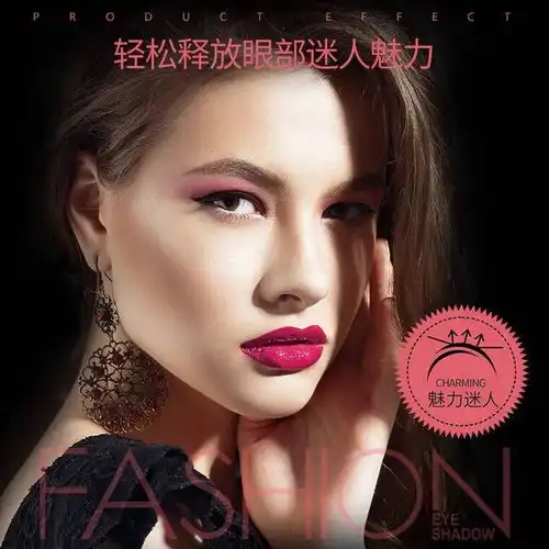睛彩10色眼影闪粉易上色眼影粉不易脱妆彩妆眼影盘
