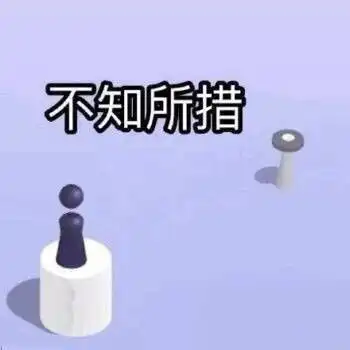 新的一年,快把斗图表情包安排上
