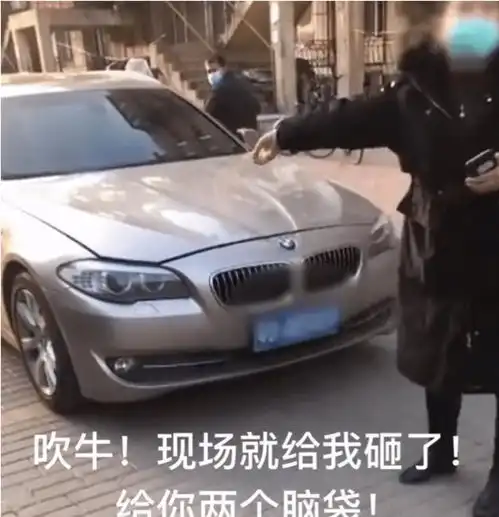 因施工车挡道,宝马女司机当场发飙并叫嚣你一个月能挣几个钱
