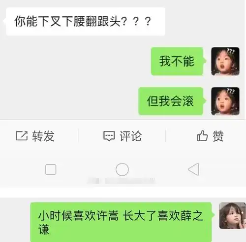 网曝吴亦凡绯闻女友劈腿上位,疑前男友晒合影称昨天还一起喝酒
