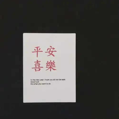 头像背景图套图11.17
