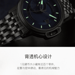 罗西尼蓝色男表自动机械表勋章系列padi联名品牌正品手表男617793w05b
