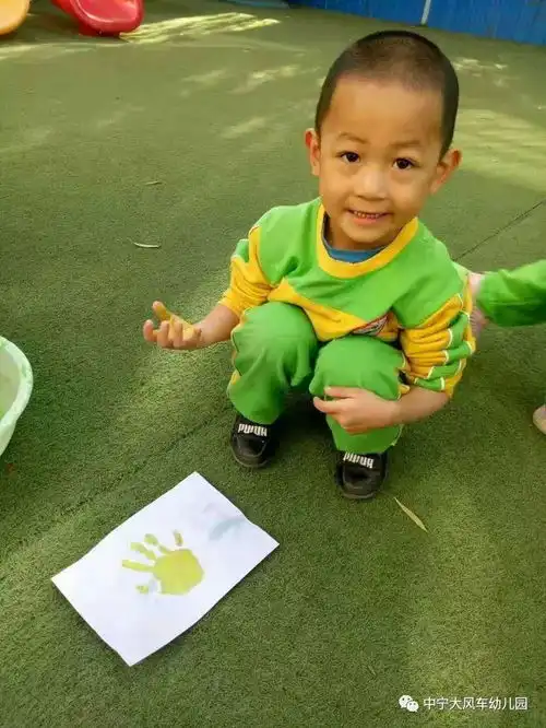 风车宝宝童心童趣快乐成长主题活动之游戏篇
