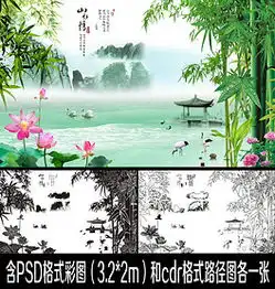 psd矢量竹叶psd格式矢量竹叶素材图片psd矢量竹叶设计模板我图网
