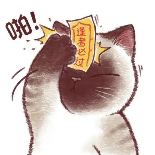 考研英语作文套用模板最易犯的三类错误
