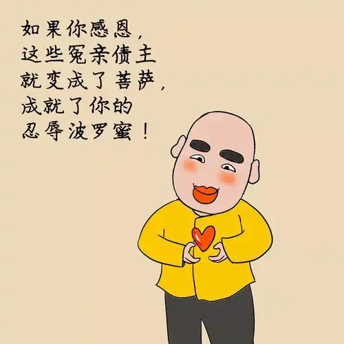 佛系车主不存在的尔康式摆手
