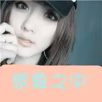 现实告诉我是时候长大了唯美暖色带字女生头像
