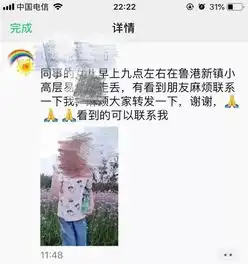 昨天一芜湖小女孩在澛港走失,所有父母都应该知道这个防拐防走失系统
