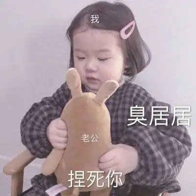 2019微信萌娃头像可爱搞怪呆萌小孩头像带字图片大全
