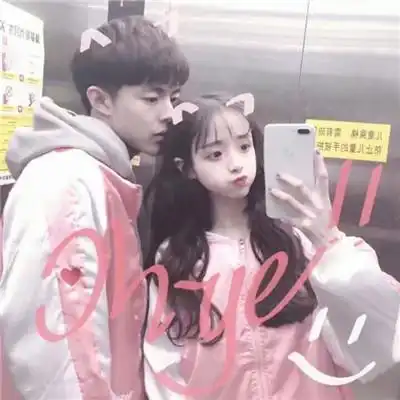情侣头像甜蜜真人统治你的心爱上你的人
