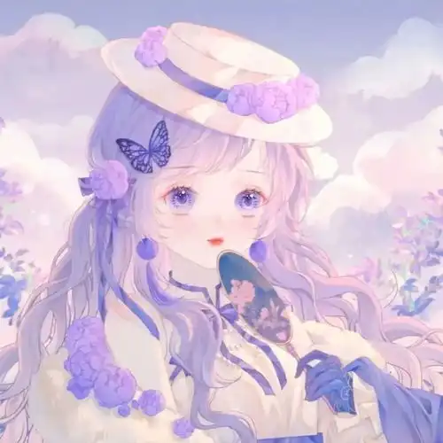 777期紫色系女生头像哦
