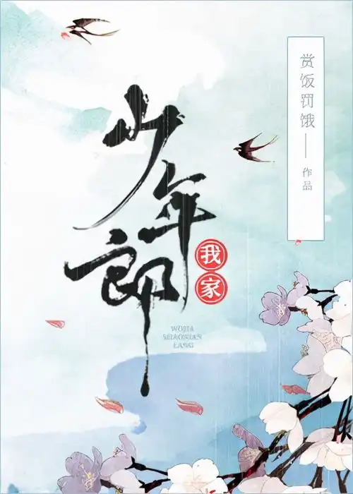 5本男主将军文领我功勋,带我兵马召天下,威震九州
