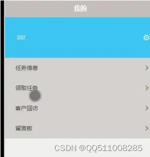 微信小程序pythonnodejsphpspringbootvue校园快递代领系统
