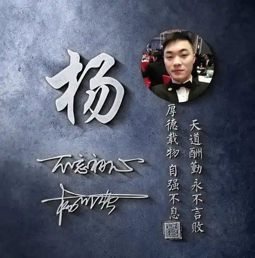 用你的名字做微信头像,35张高端精致连笔签名头像,精心为你设计
