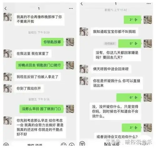福建德化新娘事件,刷新了谁世界观
