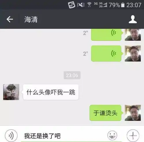 智道锦鲤带你测试你是哪种火星爸妈
