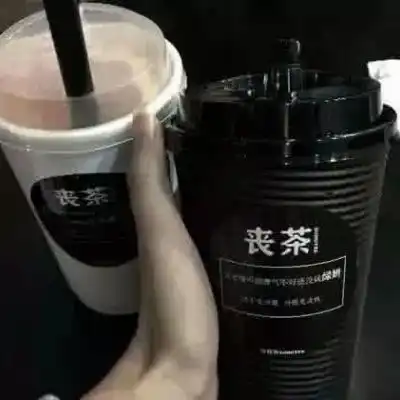 暗黑系黑色背景微丧我真的女生头像我要个性网

