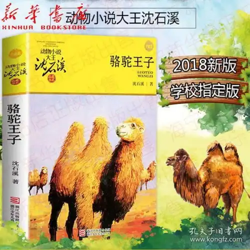 最新上架嫣然ailce的书店孔夫子旧书网
