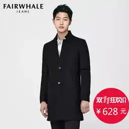男士黑色呢子大衣搭配什么颜色的毛衣好看
