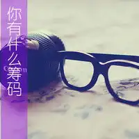 带字的唯美意境头像45p

