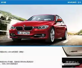 为什么女孩都爱宝马3系了解后你才知道
