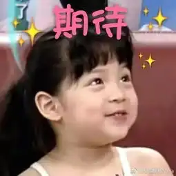 欧阳娜娜苏打绿陪你在哥大看春晚
