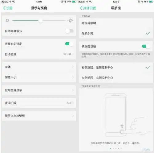 拍照升级脸部识别系统优化统统都在oppor11s
