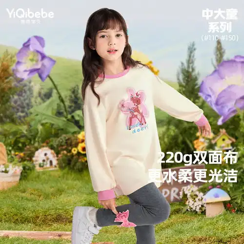 童泰tongtai童泰婴儿外套春秋季男女宝宝长袖衣服洋气儿童休闲外出百搭上衣蓝色80cm
