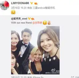 韩国sm公司否认林允儿热恋李易峰不是事实
