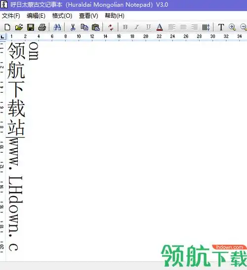 呼日太蒙古文记事工具官方版
