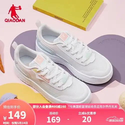 乔丹qiaodan运动低帮板鞋男冬季厚底撞色拼接滑板鞋时尚舒适休闲鞋黑色蓝43
