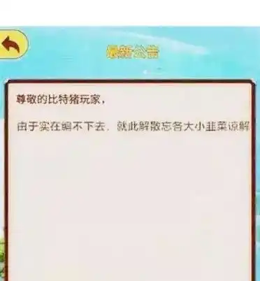 群里几百人,除了自己都是骗子蜜蜂行动金融安全知识宣传系列活动
