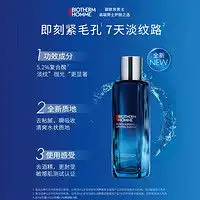 朗仕男士爽肤水化妆水labseries朗仕控油净透收敛水200ml多少钱
