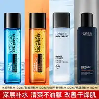 悦诗风吟男士爽肤水innisfree悦诗风吟绿茶系列男士爽肤水150毫升乳液150毫升多少钱
