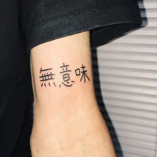 男生头像集
