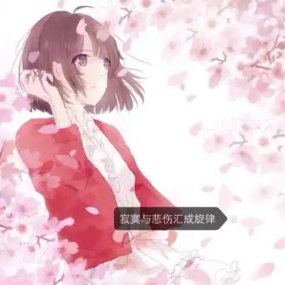 女生动漫头像带字图片,高清好看的图片女生动漫头像带字
