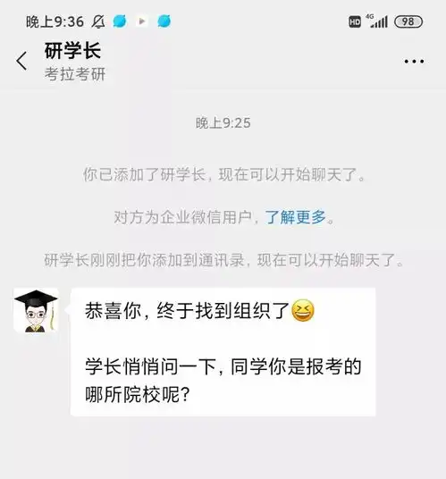 你要的精准群发功能来了推途云v1.1上线
