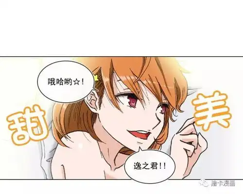 破而后立,朱逸之的传奇缔造

