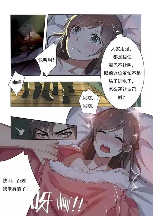 禁欲太久的男生到底有多可怕
