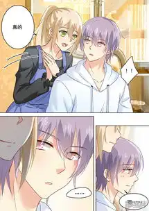 我的男人是个偏执狂漫画第157话你和宫欧感情这么好漫客栈
