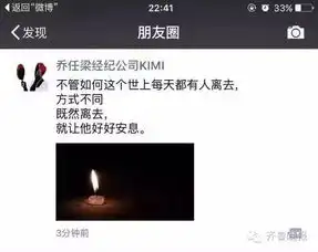 这个无形的杀人武器太可怕竟是害死乔任梁的真凶...
