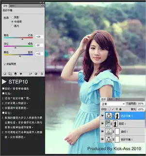 利用ps调出美女照片的自然光照效果
